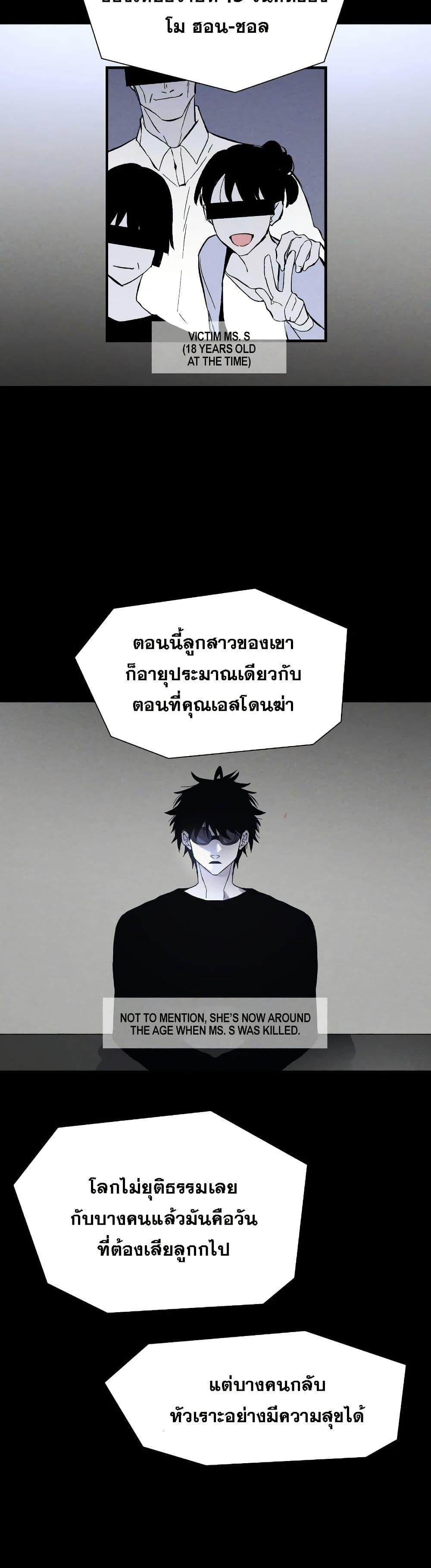 Manga-lc-com อ่านมังงะ อ่านการ์ตูน ออนไลน์ ฟรี The Murderer ตอนที่ 1 2 3 4 5 6 7 8 9 10 11 12 13 14 ฟรี ไม่มีโฆษณา Manga-lc - อ่าน มังงะ อ่าน การ์ตูน ออนไลน์ อ่านมังงะ ฟรี