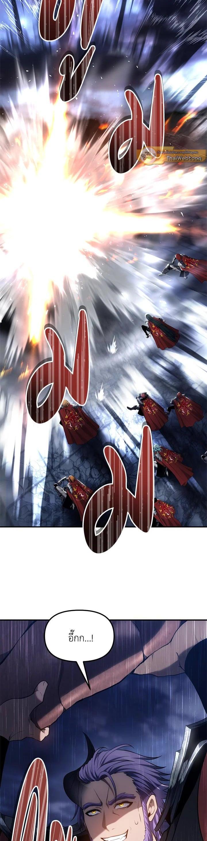 Manga-lc-com อ่านมังงะ อ่านการ์ตูน ออนไลน์ ฟรี Second Life Ranker ตอนที่ 1 2 3 4 5 6 7 8 9 10 11 12 13 14 ฟรี ไม่มีโฆษณา Manga-lc - อ่าน มังงะ อ่าน การ์ตูน ออนไลน์ อ่านมังงะ ฟรี