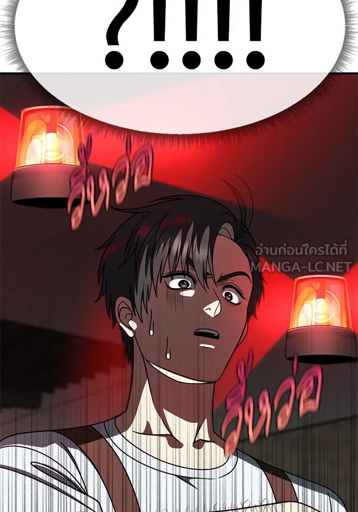 ช่วยเปลี่ยนฉันที ตอนที่ 274. ซีซัน 2 รูปที่ 81