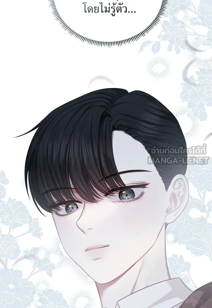สาวใช้อย่างฉัน ขอเลือกหันหลังให้นาย ตอนที่ 9 รูปที่ 45