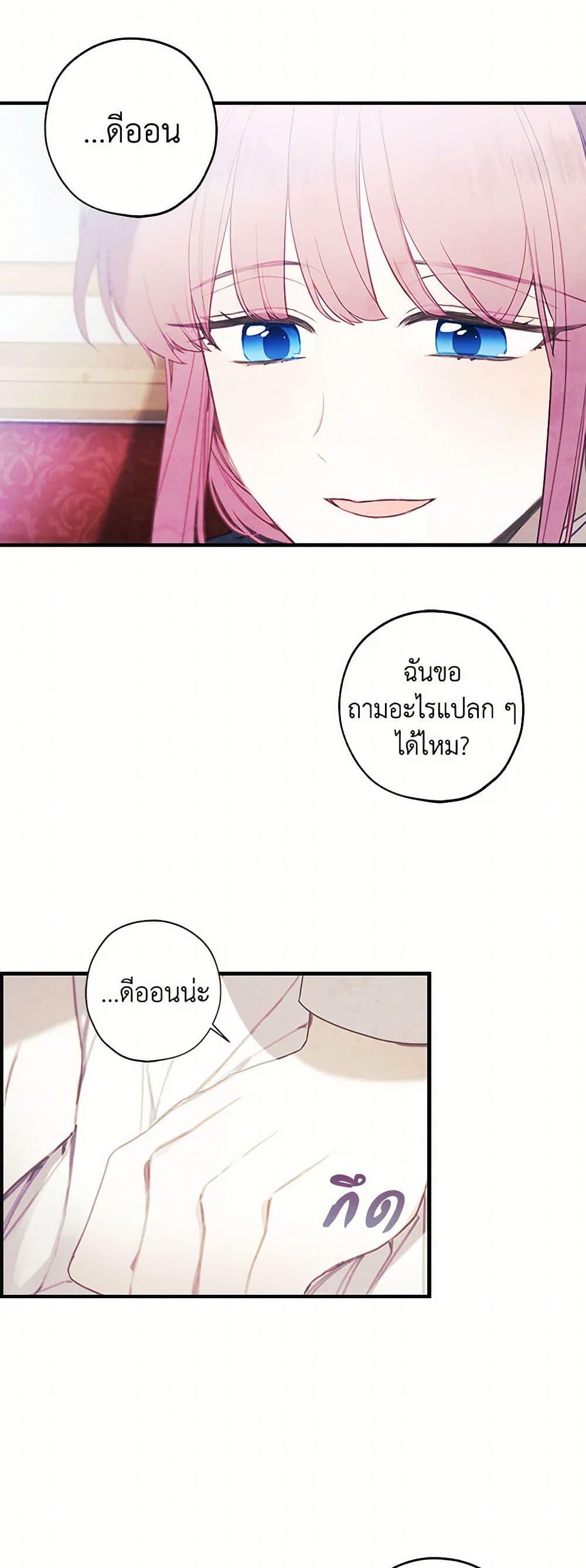 Manga-lc-com อ่านมังงะ อ่านการ์ตูน ออนไลน์ ฟรี The Princess’s Doll Shop ตอนที่ 1 2 3 4 5 6 7 8 9 10 11 12 13 14 ฟรี ไม่มีโฆษณา Manga-lc - อ่าน มังงะ อ่าน การ์ตูน ออนไลน์ อ่านมังงะ ฟรี