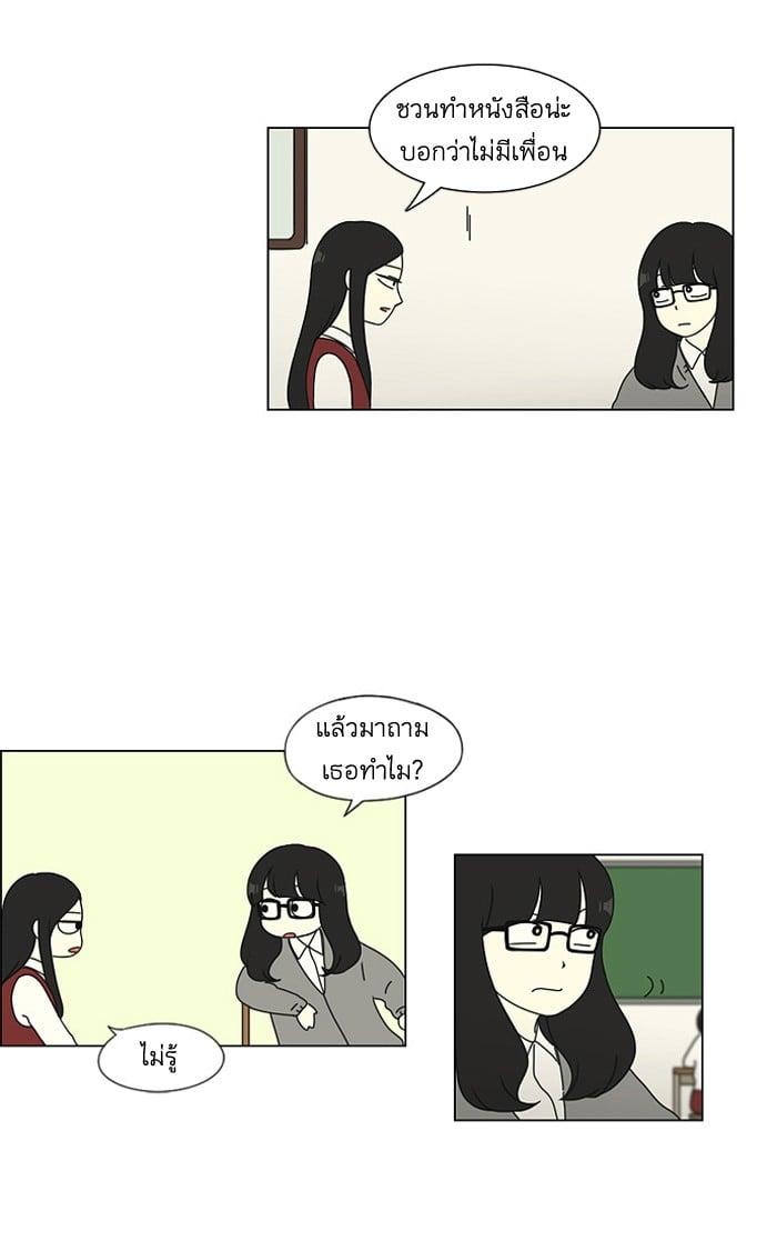 Manga-lc-com อ่านมังงะ อ่านการ์ตูน ออนไลน์ ฟรี Love Revolution รักนี้ต้องปฏิวัติ ตอนที่ 1 2 3 4 5 6 7 8 9 10 11 12 13 14 ฟรี ไม่มีโฆษณา Manga-lc - อ่าน มังงะ อ่าน การ์ตูน ออนไลน์ อ่านมังงะ ฟรี