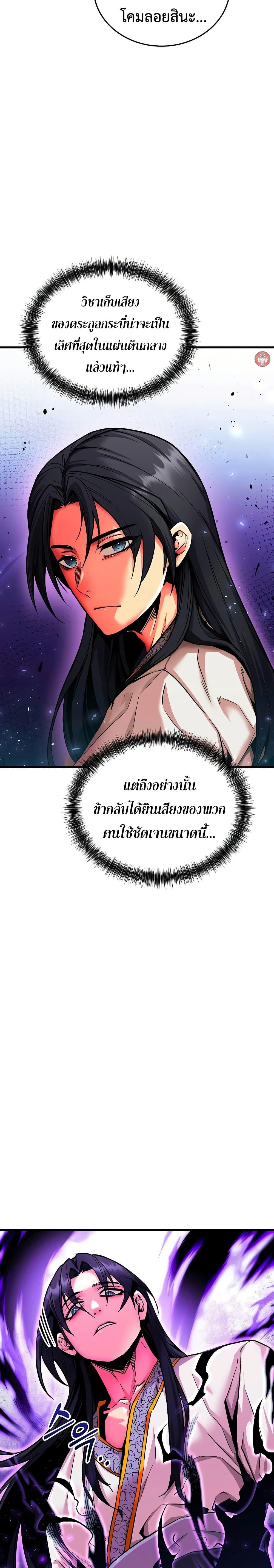 Manga-lc-com อ่านมังงะ อ่านการ์ตูน ออนไลน์ ฟรี The Ruler of Darkness ตอนที่ 1 2 3 4 5 6 7 8 9 10 11 12 13 14 ฟรี ไม่มีโฆษณา Manga-lc - อ่าน มังงะ อ่าน การ์ตูน ออนไลน์ อ่านมังงะ ฟรี