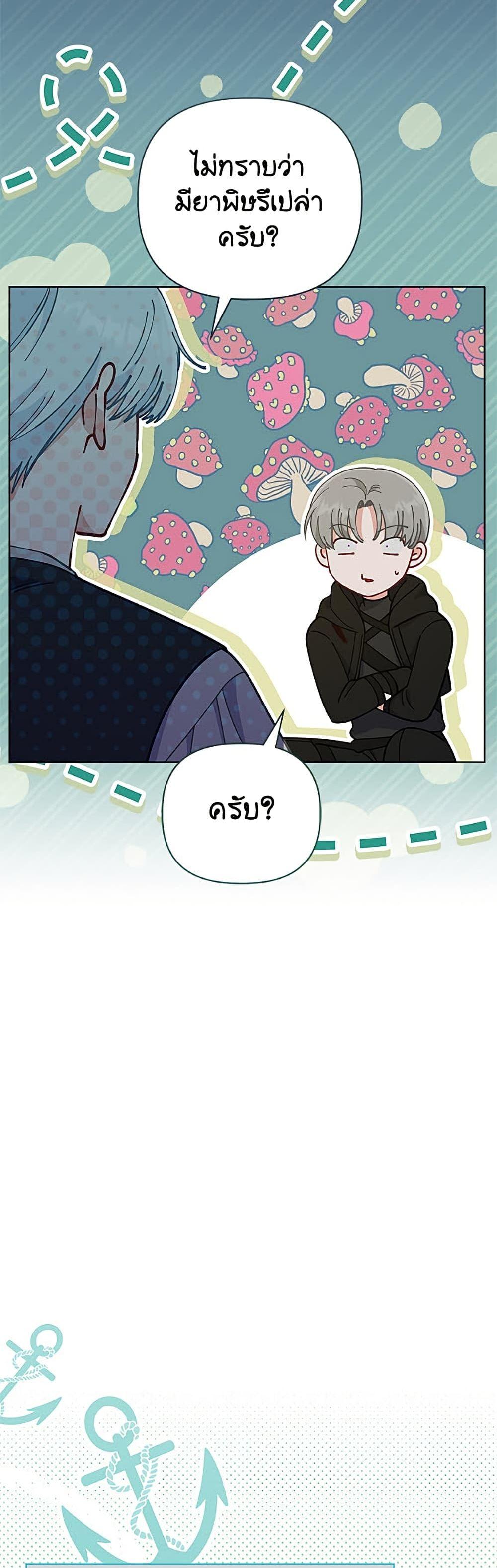 Manga-lc-com อ่านมังงะ อ่านการ์ตูน ออนไลน์ ฟรี A Transmigrator’s Privilege ตอนที่ 1 2 3 4 5 6 7 8 9 10 11 12 13 14 ฟรี ไม่มีโฆษณา Manga-lc - อ่าน มังงะ อ่าน การ์ตูน ออนไลน์ อ่านมังงะ ฟรี