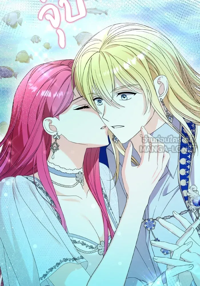 ทำแบบนี้ไม่ได้เพคะ องค์ชาย ตอนที่ 32 รูปที่ 84