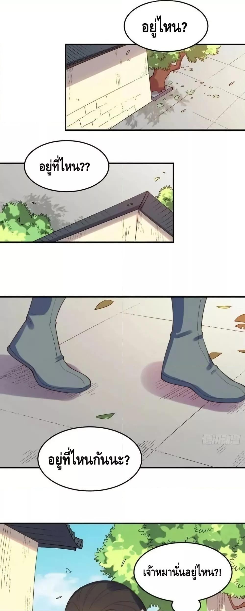 Manga-lc-com อ่านมังงะ อ่านการ์ตูน ออนไลน์ ฟรี ItTurnsOutTh ตอนที่ 1 2 3 4 5 6 7 8 9 10 11 12 13 14 ฟรี ไม่มีโฆษณา Manga-lc - อ่าน มังงะ อ่าน การ์ตูน ออนไลน์ อ่านมังงะ ฟรี