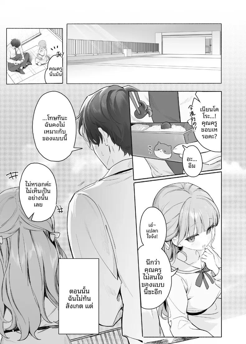 Doujin-Lc- อ่าน โดจิน มังฮวา เกาหลี ญี่ปุ่น จีน แปลไทย ฉันจะทำให้ครูคนนั้นเป็นของฉัน (Houkisei) ตอนที่ 1 2 3 4 5 6 7 8 9 10 11 12 13 14 ฟรี ไม่มีโฆษณา อ่าน โดจิน Manhwa เกาหลี ญี่ปุ่น จีน เรามีครบ คัดมาให้เน้นๆ โดจิน 18+ รับประกันความฟินโดย  Doujin Lc