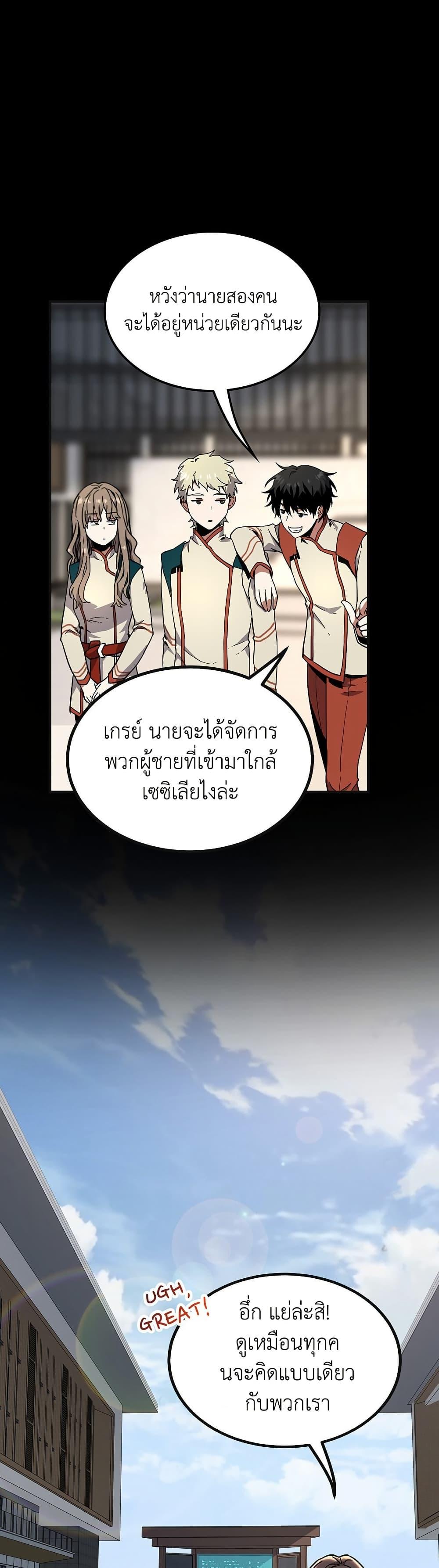 Manga-lc-com อ่านมังงะ อ่านการ์ตูน ออนไลน์ ฟรี The Beginning After the End ตอนที่ 1 2 3 4 5 6 7 8 9 10 11 12 13 14 ฟรี ไม่มีโฆษณา Manga-lc - อ่าน มังงะ อ่าน การ์ตูน ออนไลน์ อ่านมังงะ ฟรี
