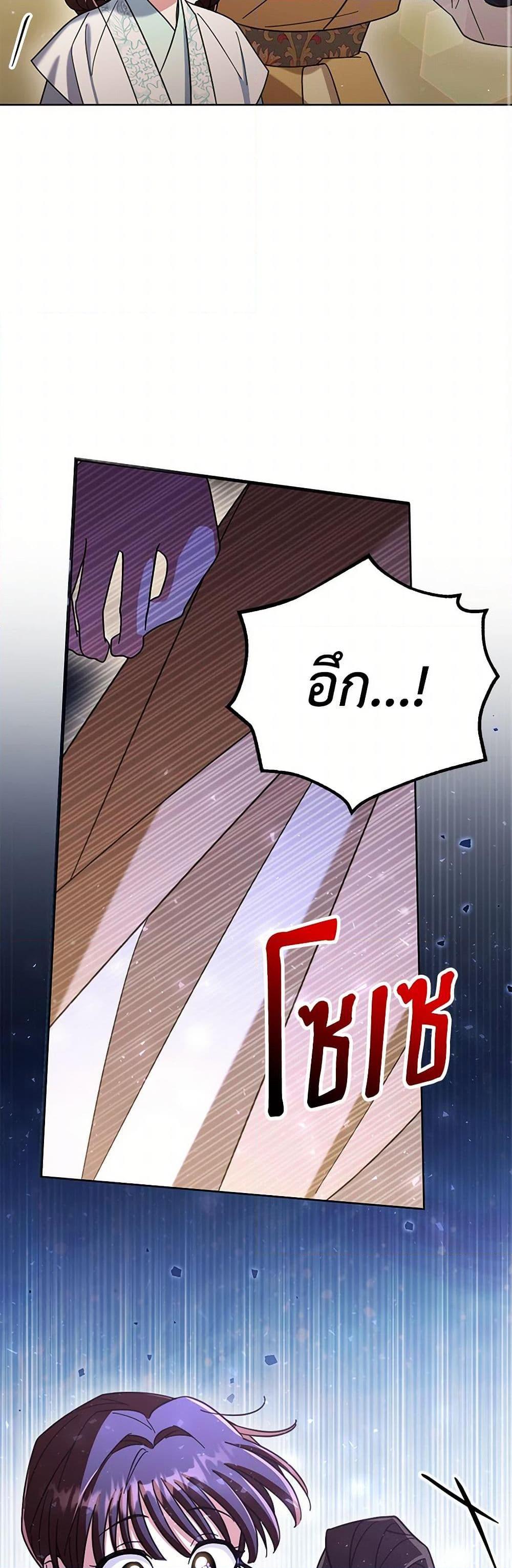 Manga-lc-com อ่านมังงะ อ่านการ์ตูน ออนไลน์ ฟรี The Overflowing Elixir of the Fallen House ตอนที่ 1 2 3 4 5 6 7 8 9 10 11 12 13 14 ฟรี ไม่มีโฆษณา Manga-lc - อ่าน มังงะ อ่าน การ์ตูน ออนไลน์ อ่านมังงะ ฟรี