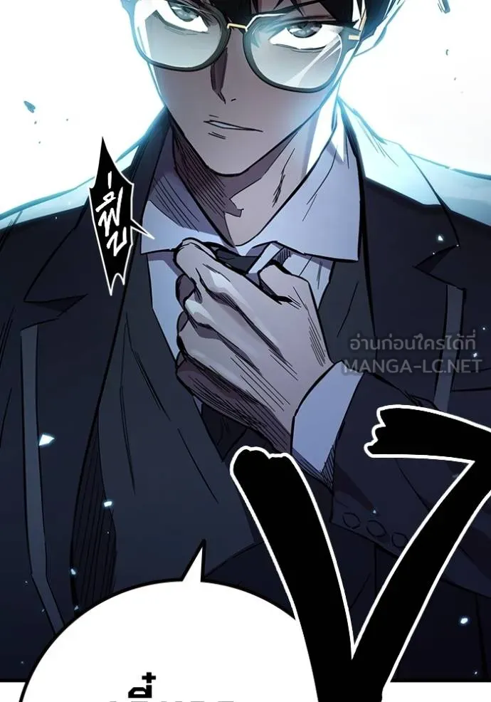 มหาสงครามคนแกร่ง ตอนที่ 15 รูปที่ 159