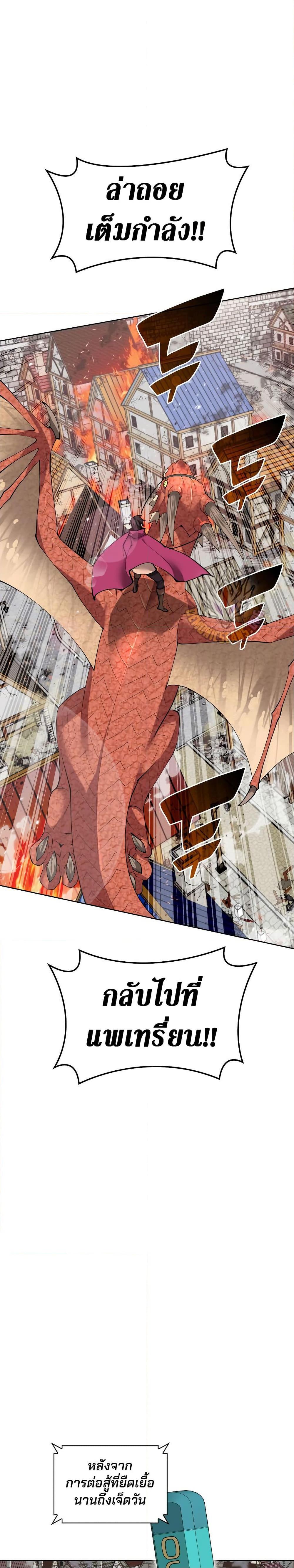 Manga-lc-com อ่านมังงะ อ่านการ์ตูน ออนไลน์ ฟรี Overgeared (Remake) ตอนที่ 1 2 3 4 5 6 7 8 9 10 11 12 13 14 ฟรี ไม่มีโฆษณา Manga-lc - อ่าน มังงะ อ่าน การ์ตูน ออนไลน์ อ่านมังงะ ฟรี