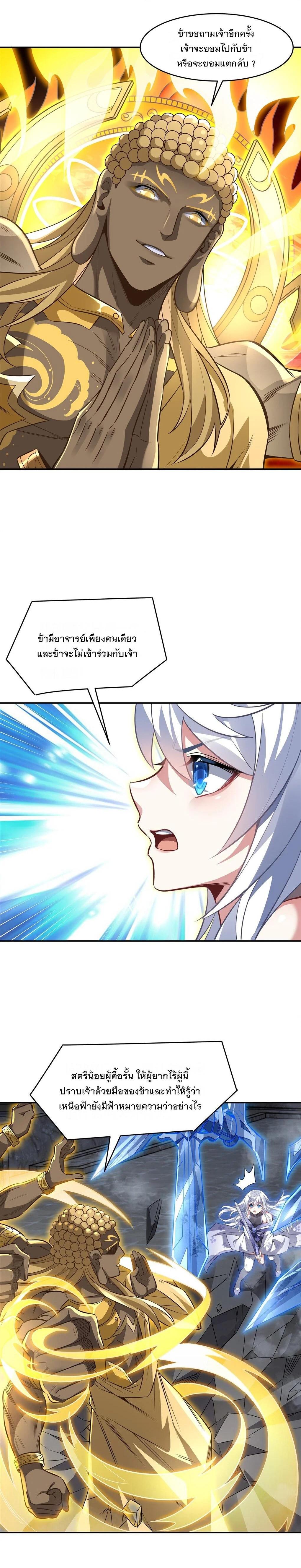 Manga-lc-com อ่านมังงะ อ่านการ์ตูน ออนไลน์ ฟรี My Female Disciples are all Future Masters of the Heavens ตอนที่ 1 2 3 4 5 6 7 8 9 10 11 12 13 14 ฟรี ไม่มีโฆษณา Manga-lc - อ่าน มังงะ อ่าน การ์ตูน ออนไลน์ อ่านมังงะ ฟรี