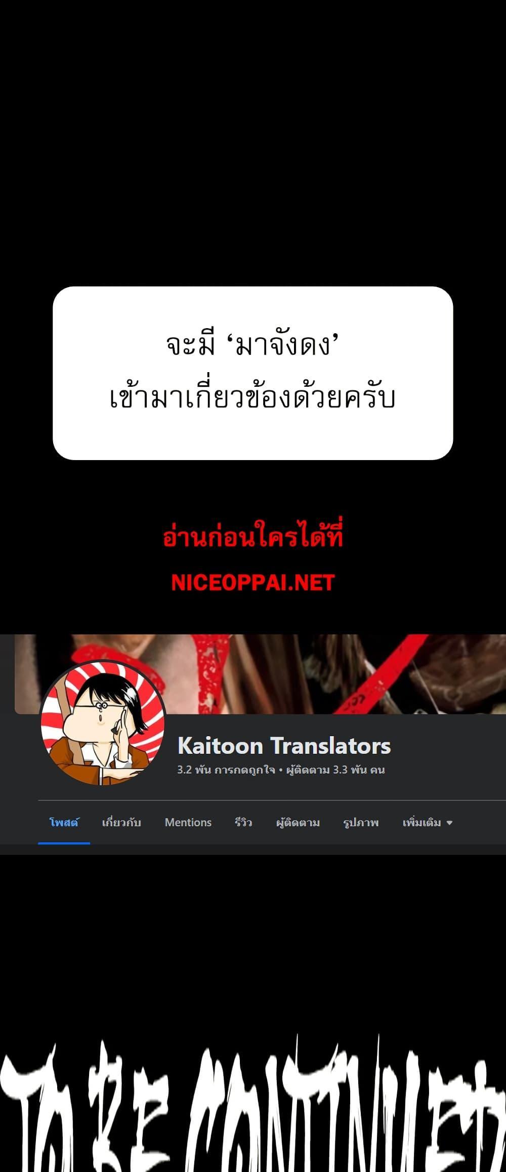 Manga-lc-com อ่านมังงะ อ่านการ์ตูน ออนไลน์ ฟรี VS ตอนที่ 1 2 3 4 5 6 7 8 9 10 11 12 13 14 ฟรี ไม่มีโฆษณา Manga-lc - อ่าน มังงะ อ่าน การ์ตูน ออนไลน์ อ่านมังงะ ฟรี