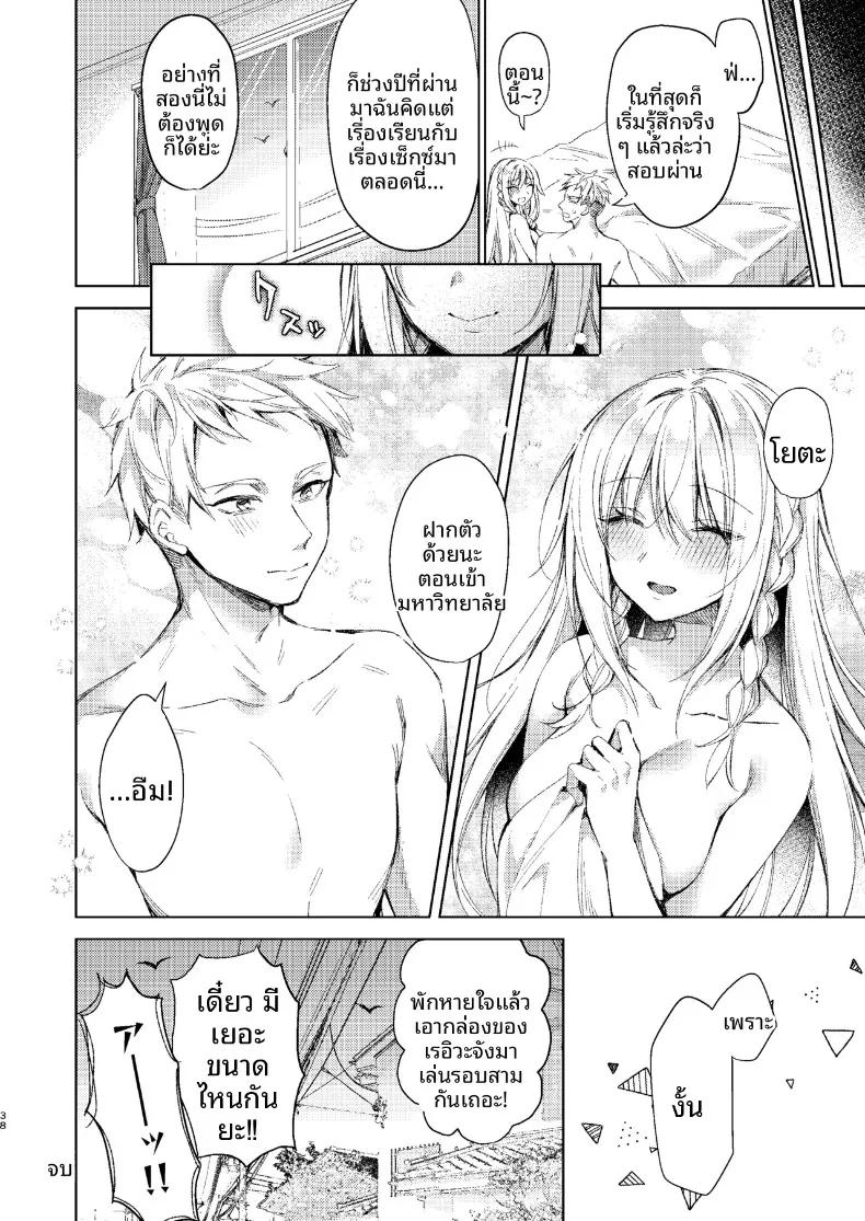Doujin-Lc- อ่าน โดจิน มังฮวา เกาหลี ญี่ปุ่น จีน แปลไทย ปลดปล่อยเซ็กส์กับเรวะจัง (Sorai Shinya) ตอนที่ 1 2 3 4 5 6 7 8 9 10 11 12 13 14 ฟรี ไม่มีโฆษณา อ่าน โดจิน Manhwa เกาหลี ญี่ปุ่น จีน เรามีครบ คัดมาให้เน้นๆ โดจิน 18+ รับประกันความฟินโดย  Doujin Lc