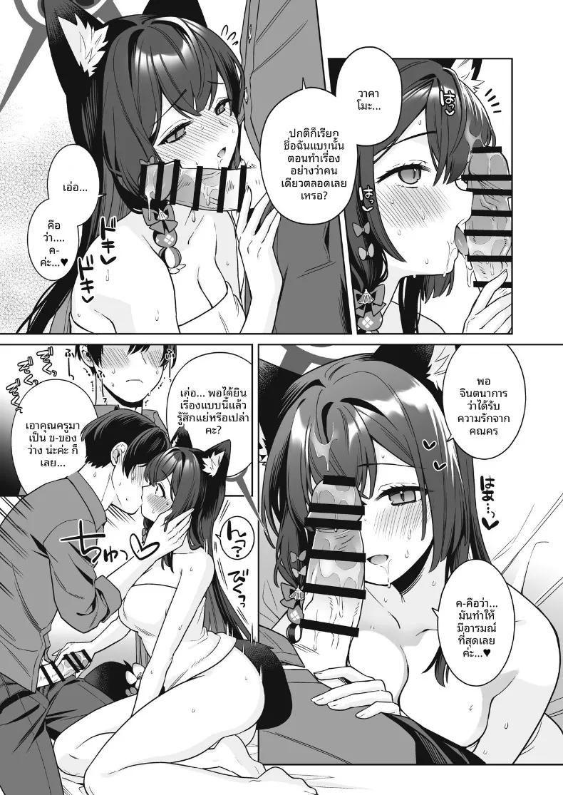 Doujin-Lc- อ่าน โดจิน มังฮวา เกาหลี ญี่ปุ่น จีน แปลไทย รักเเท้จิ้งจอกคนนี้ (Ichinomiya) ตอนที่ 1 2 3 4 5 6 7 8 9 10 11 12 13 14 ฟรี ไม่มีโฆษณา อ่าน โดจิน Manhwa เกาหลี ญี่ปุ่น จีน เรามีครบ คัดมาให้เน้นๆ โดจิน 18+ รับประกันความฟินโดย  Doujin Lc