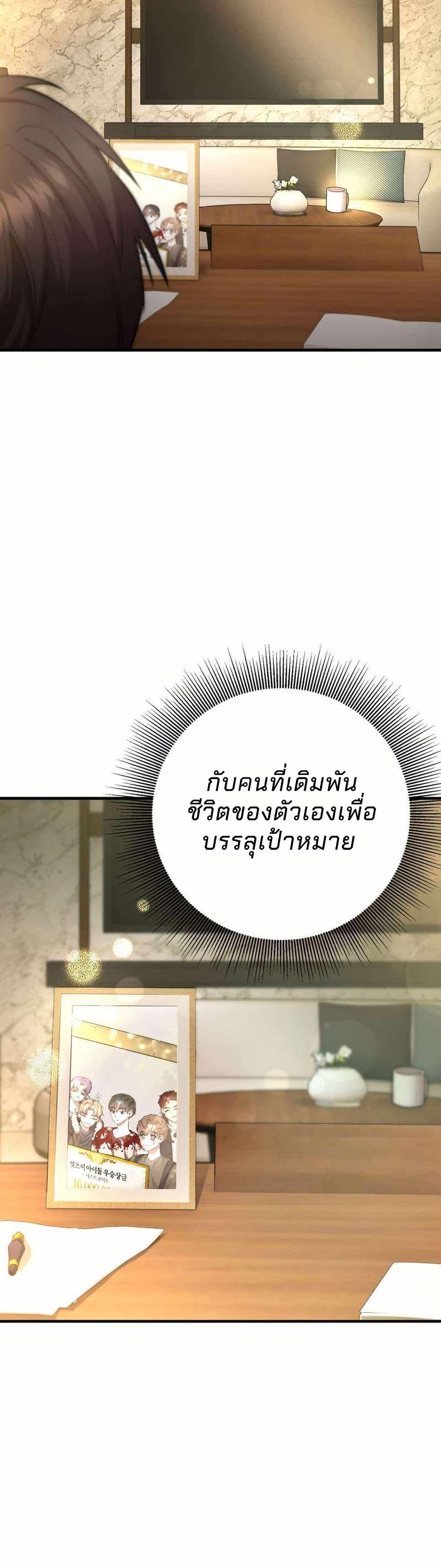 Manga-lc-com อ่านมังงะ อ่านการ์ตูน ออนไลน์ ฟรี Acting Genius, TOP Idol! ตอนที่ 1 2 3 4 5 6 7 8 9 10 11 12 13 14 ฟรี ไม่มีโฆษณา Manga-lc - อ่าน มังงะ อ่าน การ์ตูน ออนไลน์ อ่านมังงะ ฟรี