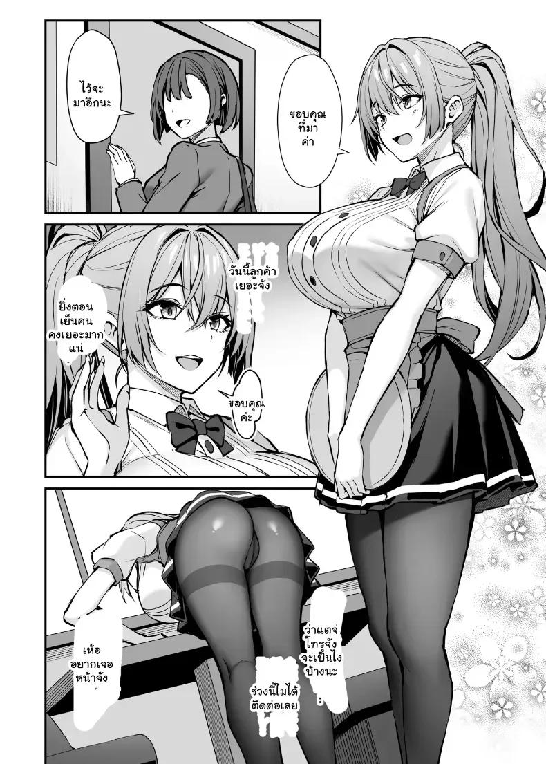 Doujin-Lc- อ่าน โดจิน มังฮวา เกาหลี ญี่ปุ่น จีน แปลไทย พี่สาวที่แสนดีในเวลาที่ผมไม่อยู่ (Xe) ตอนที่ 1 2 3 4 5 6 7 8 9 10 11 12 13 14 ฟรี ไม่มีโฆษณา อ่าน โดจิน Manhwa เกาหลี ญี่ปุ่น จีน เรามีครบ คัดมาให้เน้นๆ โดจิน 18+ รับประกันความฟินโดย  Doujin Lc