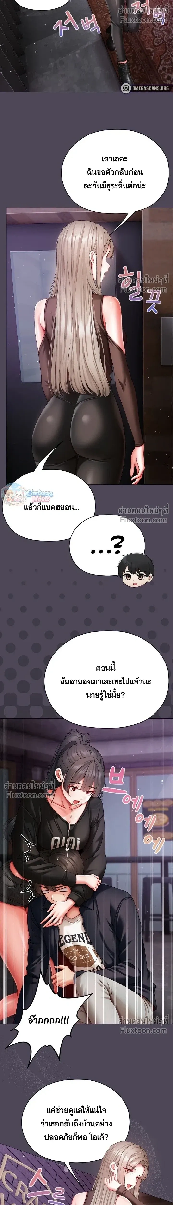 Doujin-Lc- อ่าน โดจิน มังฮวา เกาหลี ญี่ปุ่น จีน แปลไทย Little Miss Delinquent ตอนที่ 1 2 3 4 5 6 7 8 9 10 11 12 13 14 ฟรี ไม่มีโฆษณา อ่าน โดจิน Manhwa เกาหลี ญี่ปุ่น จีน เรามีครบ คัดมาให้เน้นๆ โดจิน 18+ รับประกันความฟินโดย  Doujin Lc