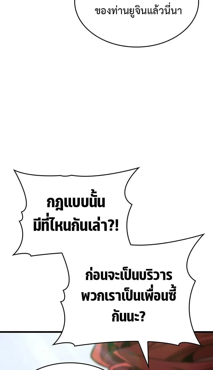 Crimson Reset ช_ว_ตคร_งท_สองของราช_นร_ตต_กาล หล_งจากหลบหน_มาคร_งป_ แวมไพร_ย_จ_นก_ถ_กส_งหารในท_ส_ด ตอนที่ ตอนที่ 23 รูปที่ 110