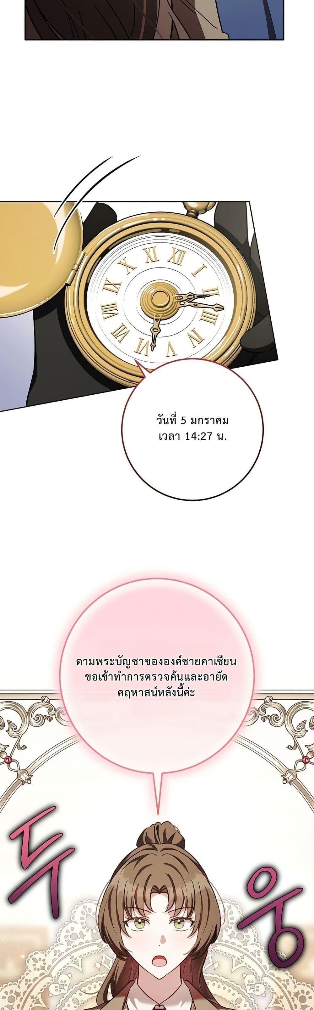Manga-lc-com อ่านมังงะ อ่านการ์ตูน ออนไลน์ ฟรี The Male Lead Is Trying To Tame Me With Money ตอนที่ 1 2 3 4 5 6 7 8 9 10 11 12 13 14 ฟรี ไม่มีโฆษณา Manga-lc - อ่าน มังงะ อ่าน การ์ตูน ออนไลน์ อ่านมังงะ ฟรี