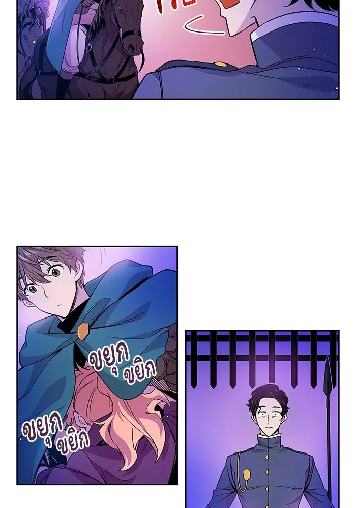 ฟิลเลียโรเซ่กับคำทำนายแห่งมงกุฎหนาม ตอนที่ 5 รูปที่ 56