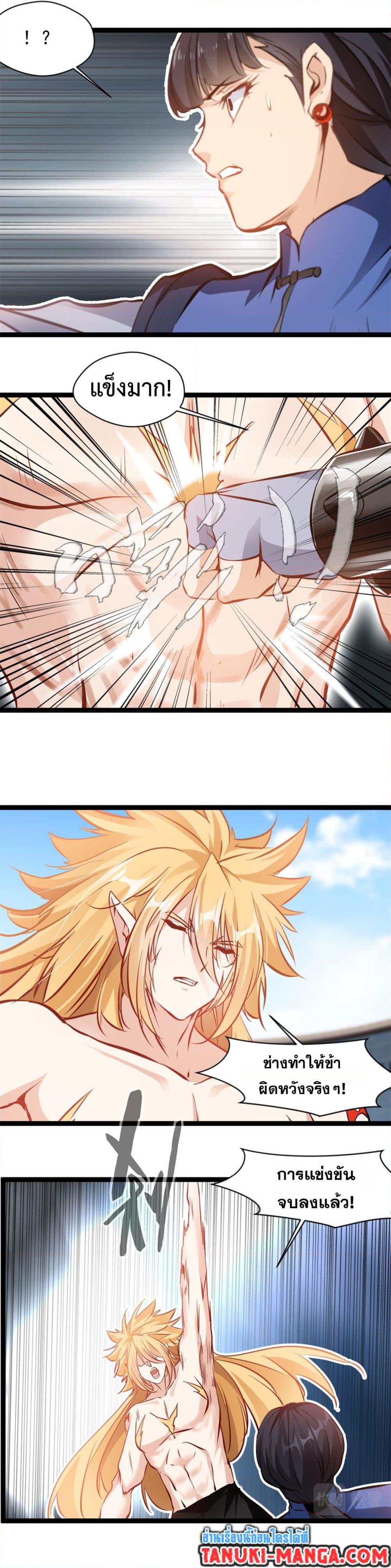 Manga-lc-com อ่านมังงะ อ่านการ์ตูน ออนไลน์ ฟรี Peerless Ancient ตำนานปรัมปราไร้เทียมทาน ตอนที่ 1 2 3 4 5 6 7 8 9 10 11 12 13 14 ฟรี ไม่มีโฆษณา Manga-lc - อ่าน มังงะ อ่าน การ์ตูน ออนไลน์ อ่านมังงะ ฟรี