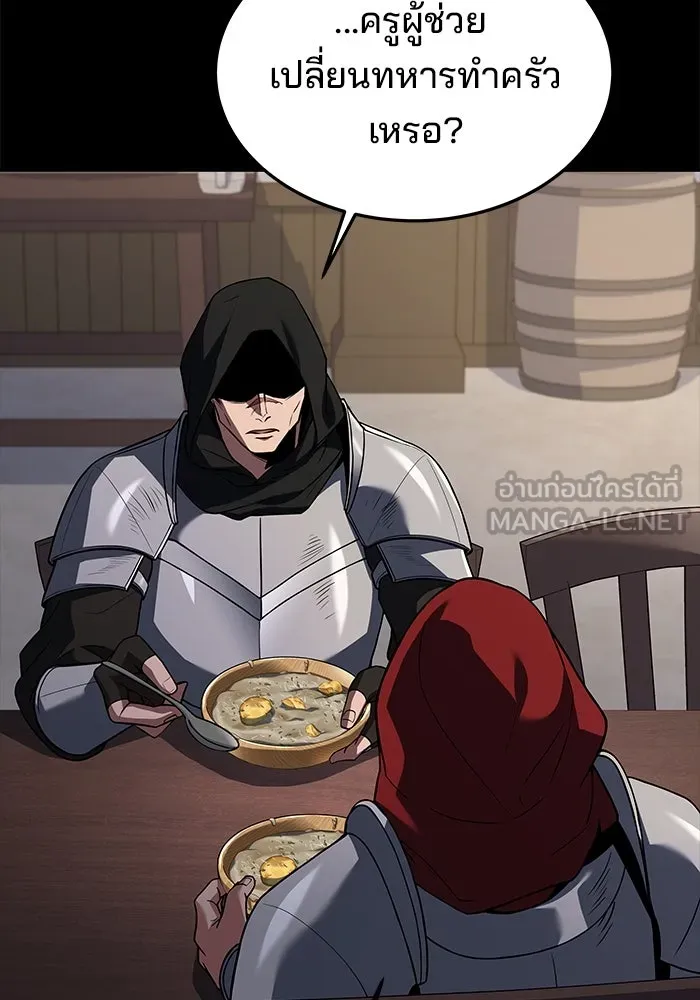 ครัวจอมเวท ตอนที่ 38 รูปที่ 126