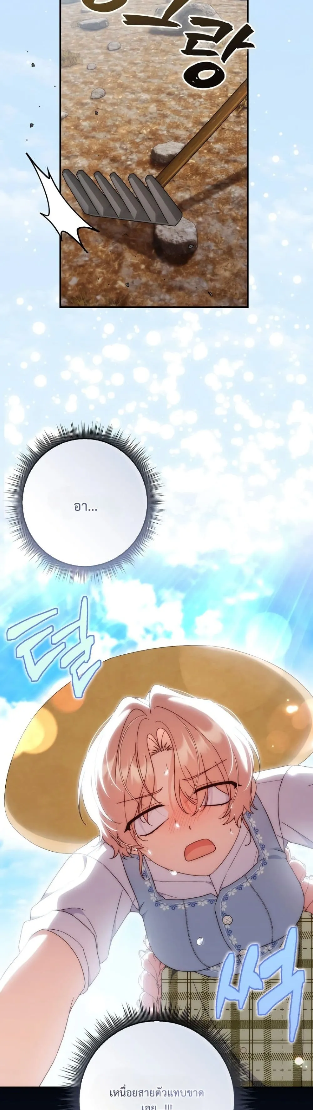 Manga-lc-com อ่านมังงะ อ่านการ์ตูน ออนไลน์ ฟรี The Emperor’s Marriage Scam ตอนที่ 1 2 3 4 5 6 7 8 9 10 11 12 13 14 ฟรี ไม่มีโฆษณา Manga-lc - อ่าน มังงะ อ่าน การ์ตูน ออนไลน์ อ่านมังงะ ฟรี