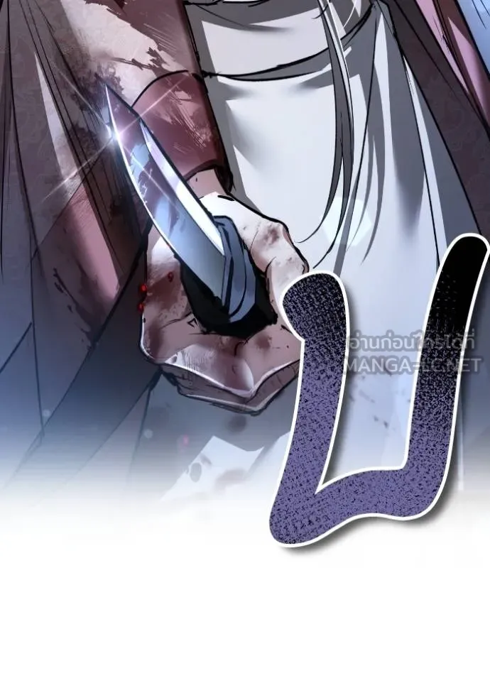 ยามหมาป่าทมิฬ ตอนที่ 40 รูปที่ 3