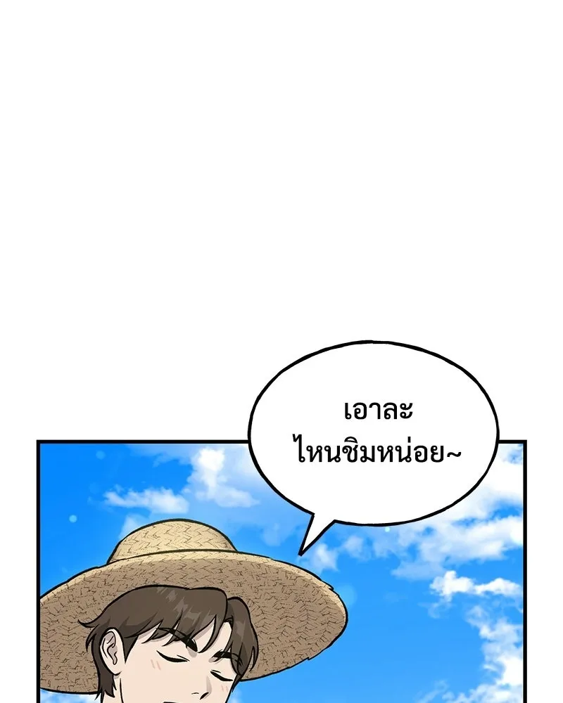 ปลูกผักพิชิตหอคอย ตอนที่ 109 รูปที่ 115