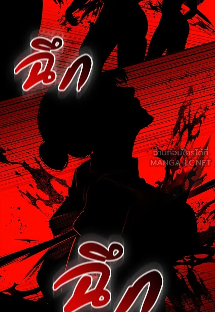 มือสังหารพันธุ์อมตะ ตอนที่ 49 รูปที่ 150