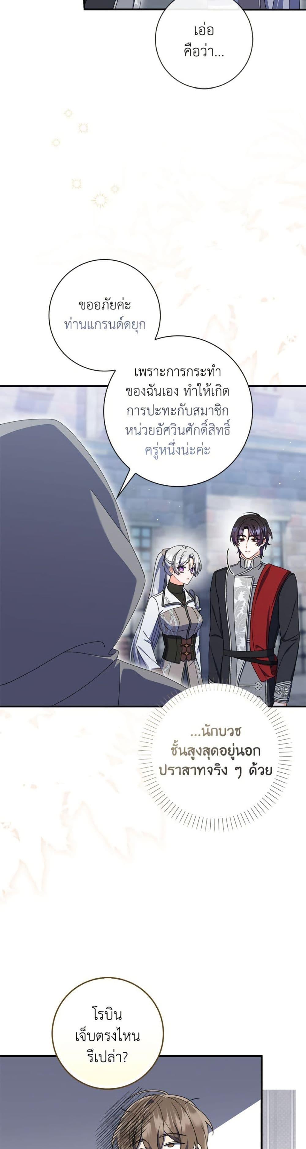 Manga-lc-com อ่านมังงะ อ่านการ์ตูน ออนไลน์ ฟรี I Listened to My Husband and Brought In a Lover ตอนที่ 1 2 3 4 5 6 7 8 9 10 11 12 13 14 ฟรี ไม่มีโฆษณา Manga-lc - อ่าน มังงะ อ่าน การ์ตูน ออนไลน์ อ่านมังงะ ฟรี