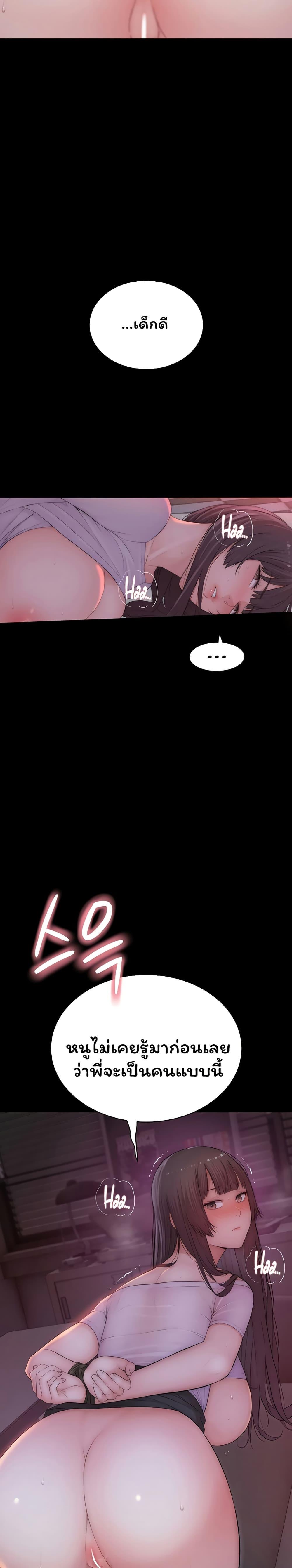 Doujin-Lc- อ่าน โดจิน มังฮวา เกาหลี ญี่ปุ่น จีน แปลไทย Scumbag ตอนที่ 1 2 3 4 5 6 7 8 9 10 11 12 13 14 ฟรี ไม่มีโฆษณา อ่าน โดจิน Manhwa เกาหลี ญี่ปุ่น จีน เรามีครบ คัดมาให้เน้นๆ โดจิน 18+ รับประกันความฟินโดย  Doujin Lc