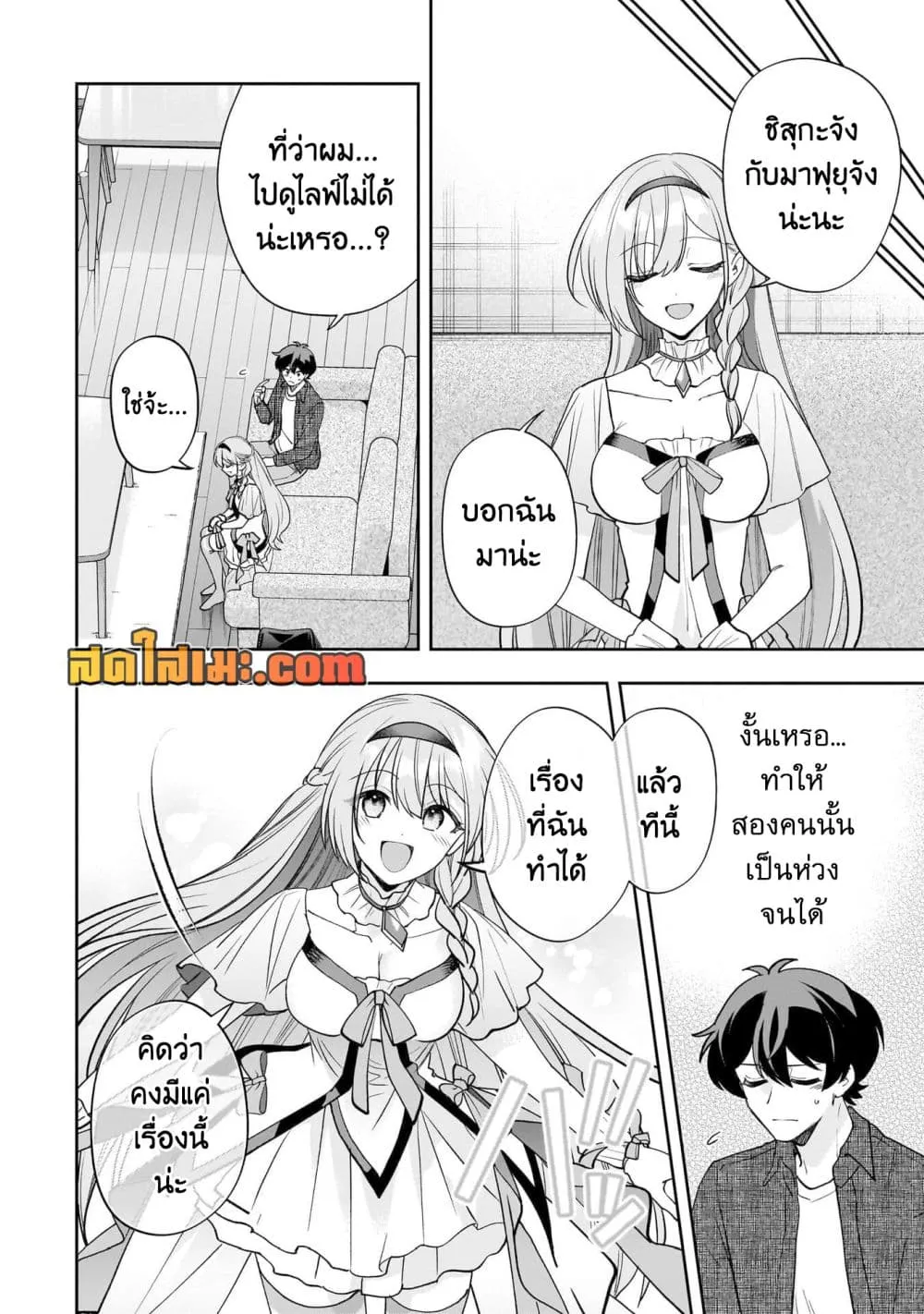 Manga-lc-com อ่านมังงะ อ่านการ์ตูน ออนไลน์ ฟรี Net no “Oshi” to Real no “Oshi” ga Tonari ni Hikkoshite Kita ตอนที่ 1 2 3 4 5 6 7 8 9 10 11 12 13 14 ฟรี ไม่มีโฆษณา Manga-lc - อ่าน มังงะ อ่าน การ์ตูน ออนไลน์ อ่านมังงะ ฟรี