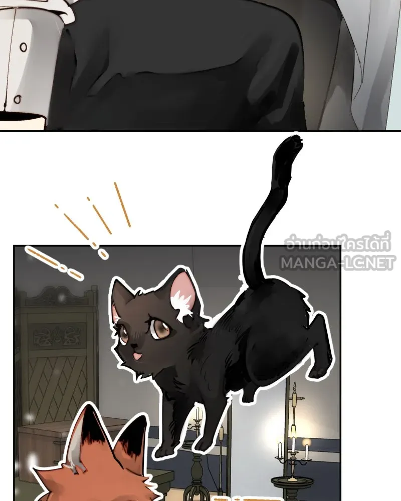 เทพมังกรคลั่งรัก ตอนที่ 37 รางวัล รูปที่ 18