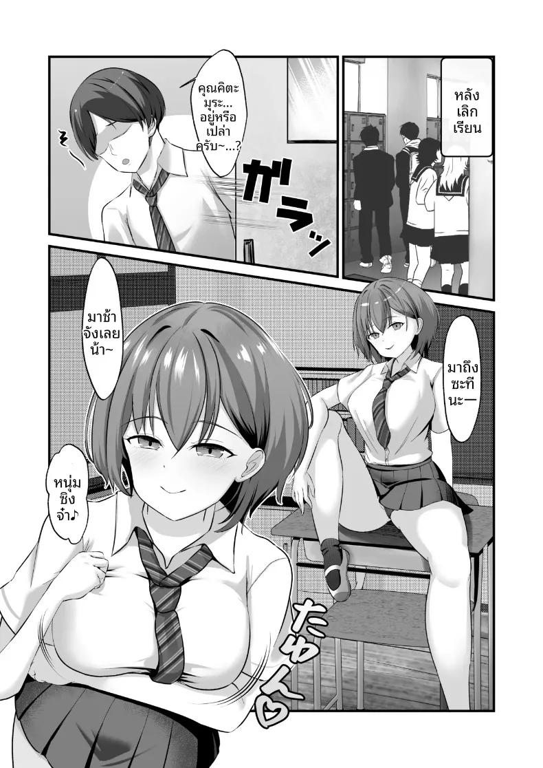 Doujin-Lc- อ่าน โดจิน มังฮวา เกาหลี ญี่ปุ่น จีน แปลไทย บทเรียนแรกสู่โลกผู้ใหญ่ (Nyarumonte) ตอนที่ 1 2 3 4 5 6 7 8 9 10 11 12 13 14 ฟรี ไม่มีโฆษณา อ่าน โดจิน Manhwa เกาหลี ญี่ปุ่น จีน เรามีครบ คัดมาให้เน้นๆ โดจิน 18+ รับประกันความฟินโดย  Doujin Lc