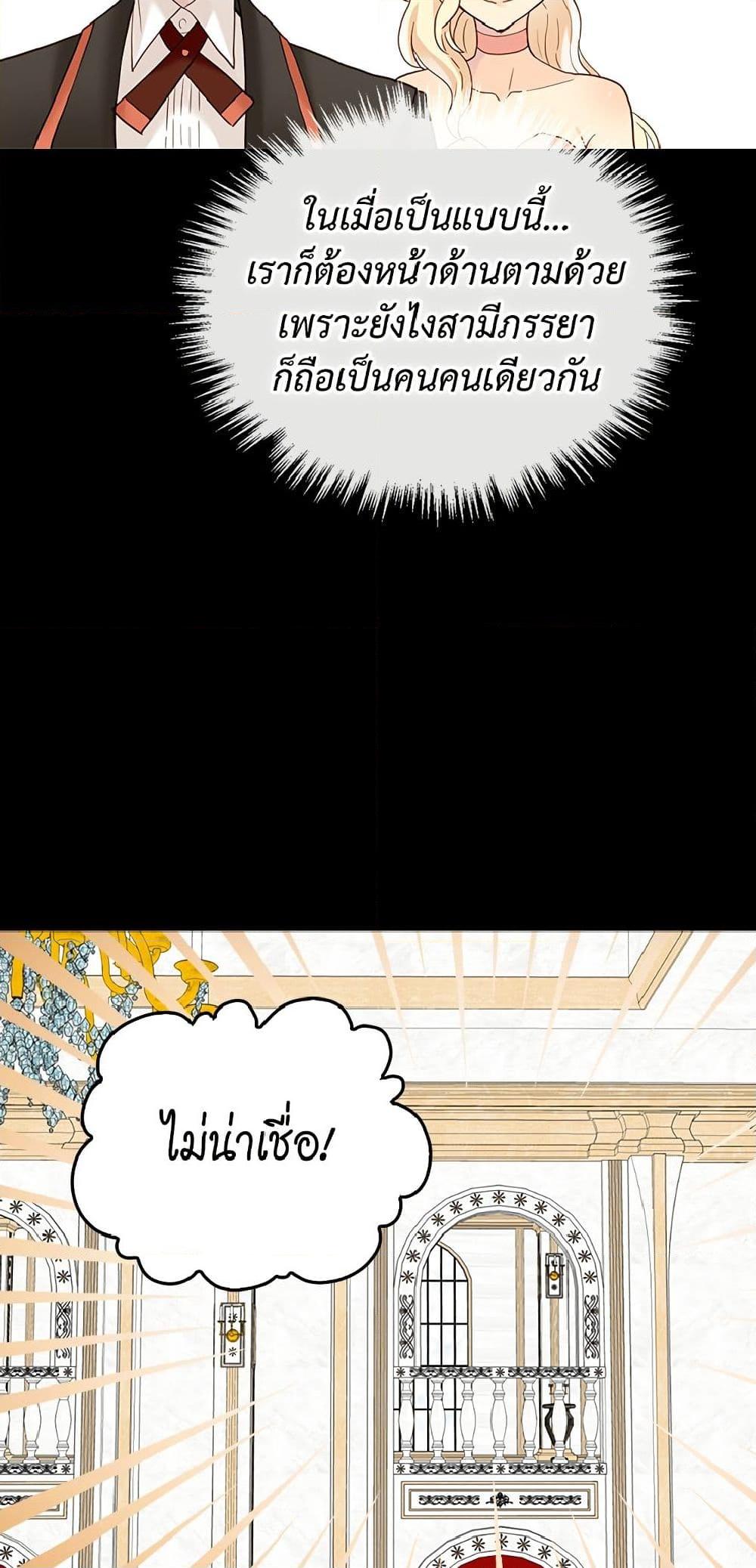 Manga-lc-com อ่านมังงะ อ่านการ์ตูน ออนไลน์ ฟรี Isekai Empress ตอนที่ 1 2 3 4 5 6 7 8 9 10 11 12 13 14 ฟรี ไม่มีโฆษณา Manga-lc - อ่าน มังงะ อ่าน การ์ตูน ออนไลน์ อ่านมังงะ ฟรี