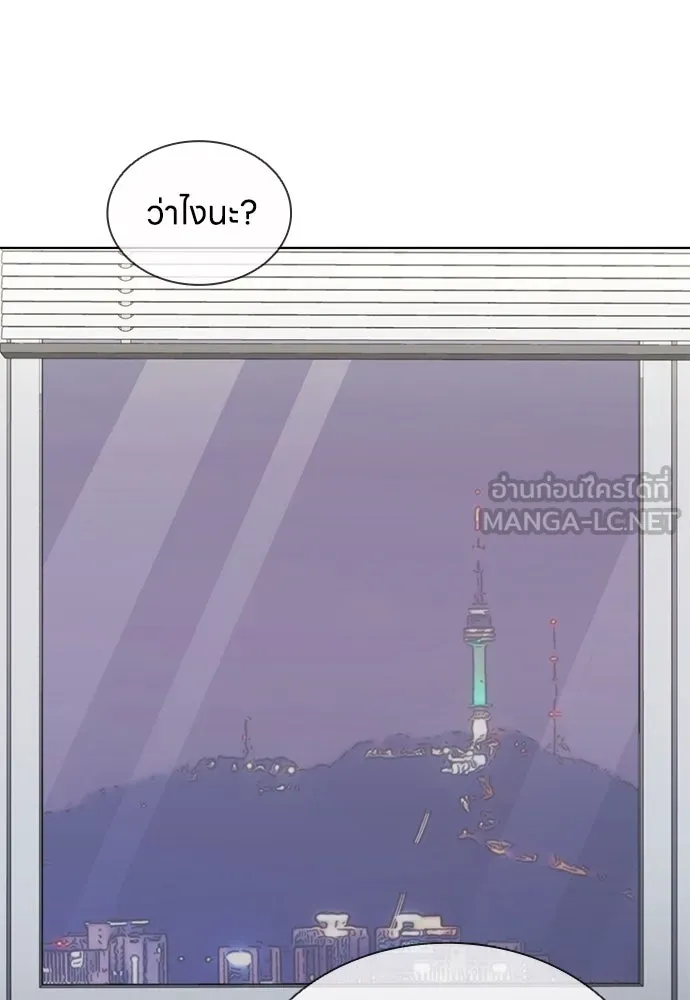 อัยการสายโหด ตอนที่ 30 รูปที่ 87