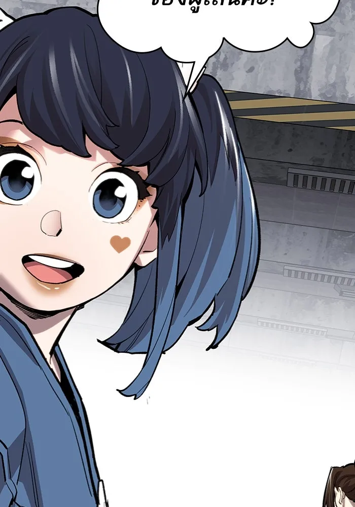 ยอดคนเลเวลทะลุ ตอนที่ 13 เลเยอร์ปาร์ตี้ (1) รูปที่ 106