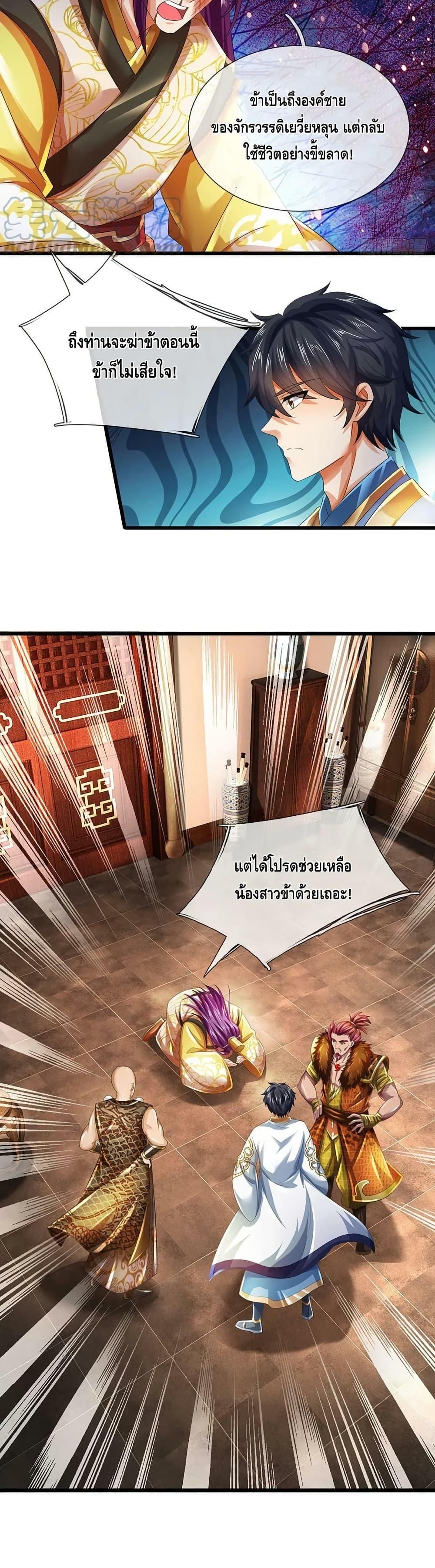 Manga-lc-com อ่านมังงะ อ่านการ์ตูน ออนไลน์ ฟรี OpeningtoSupr ตอนที่ 1 2 3 4 5 6 7 8 9 10 11 12 13 14 ฟรี ไม่มีโฆษณา Manga-lc - อ่าน มังงะ อ่าน การ์ตูน ออนไลน์ อ่านมังงะ ฟรี