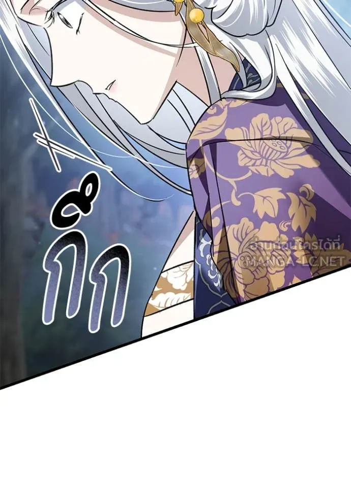 ยามหมาป่าทมิฬ ตอนที่ 82 รูปที่ 158