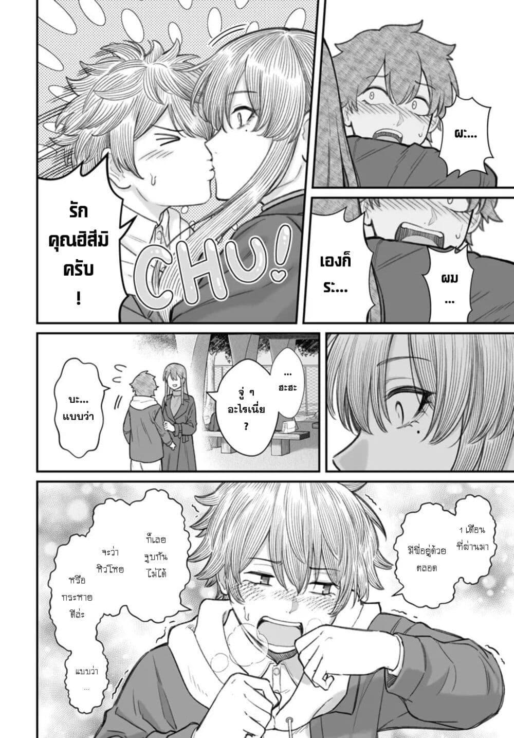 Manga-lc-com อ่านมังงะ อ่านการ์ตูน ออนไลน์ ฟรี Dame Ningen no Itoshikata ตอนที่ 1 2 3 4 5 6 7 8 9 10 11 12 13 14 ฟรี ไม่มีโฆษณา Manga-lc - อ่าน มังงะ อ่าน การ์ตูน ออนไลน์ อ่านมังงะ ฟรี