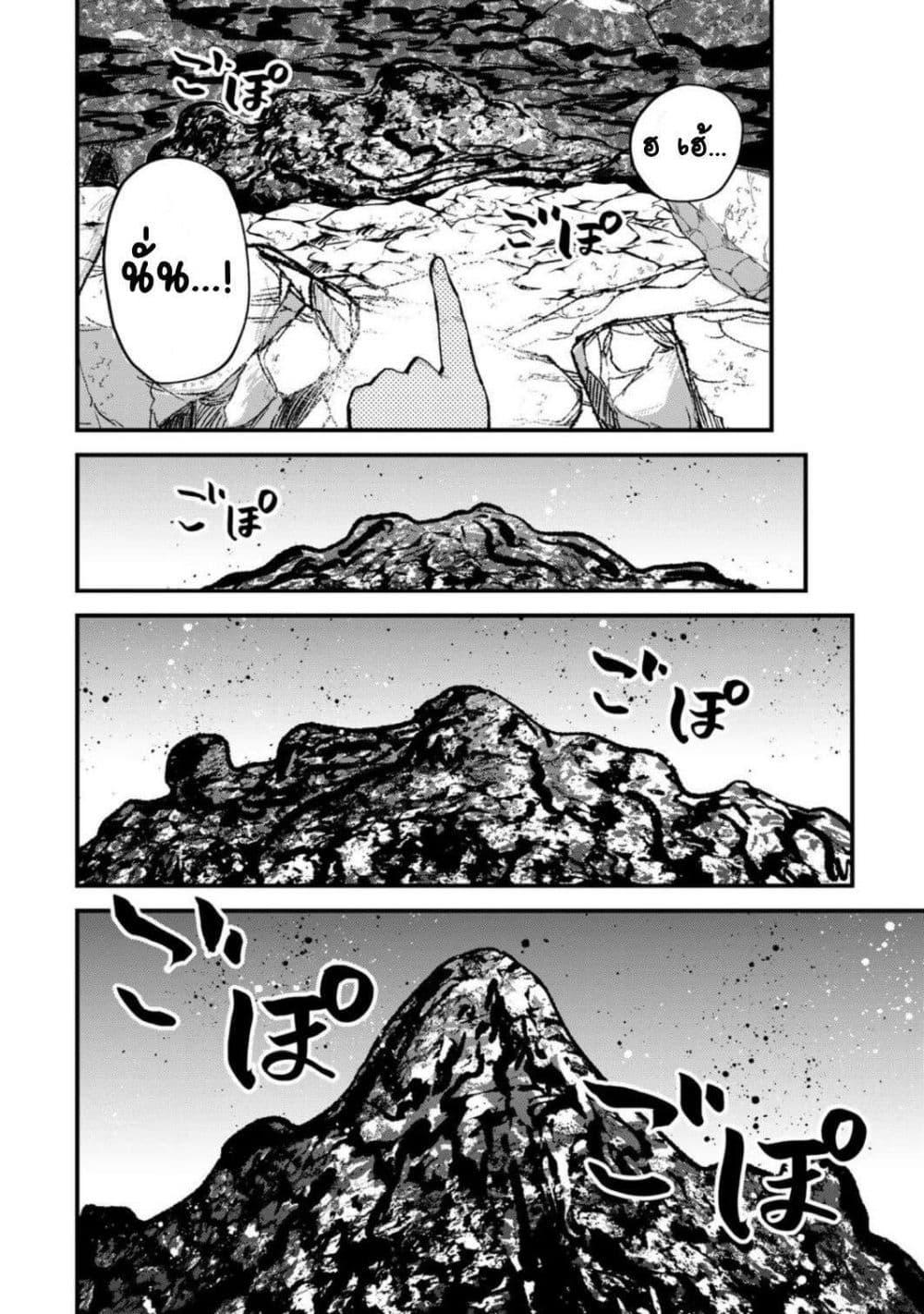 Manga-lc-com อ่านมังงะ อ่านการ์ตูน ออนไลน์ ฟรี Sekai Saikyou no Majo, Hajimemashita – Watashidake “Kouryaku Saito” wo Mireru Sekai de Jiyuu ni Ikimasu ตอนที่ 1 2 3 4 5 6 7 8 9 10 11 12 13 14 ฟรี ไม่มีโฆษณา Manga-lc - อ่าน มังงะ อ่าน การ์ตูน ออนไลน์ อ่านมังงะ ฟรี