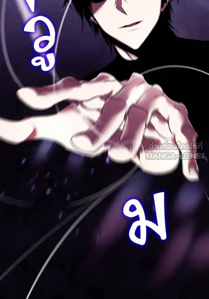 Return to Player ตอนที่ 168 รูปที่ 12