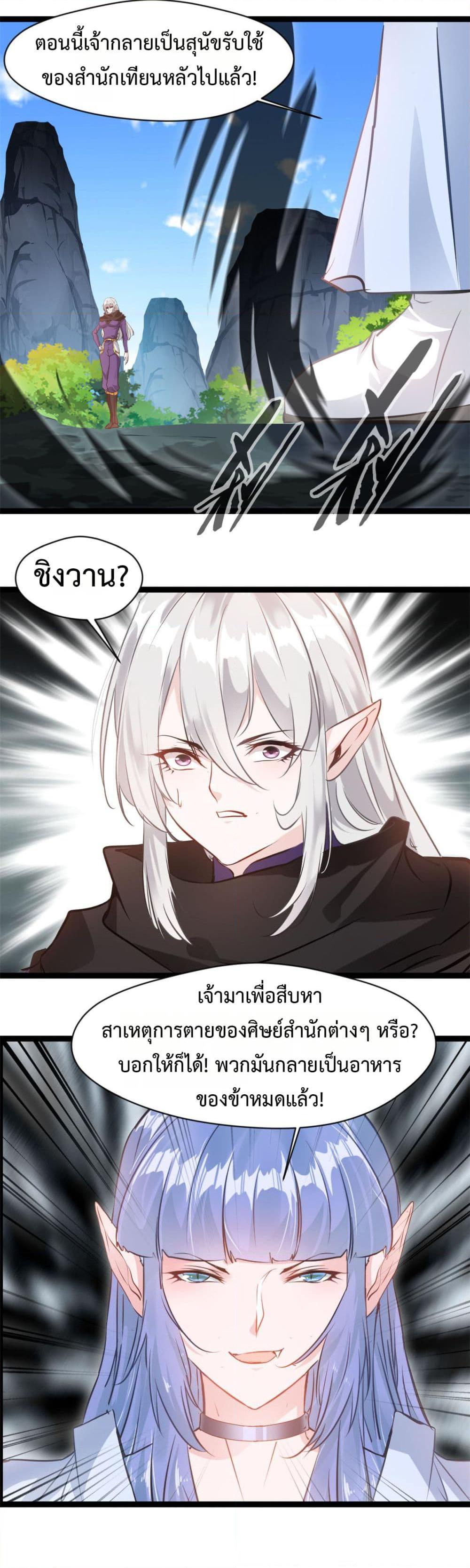 Manga-lc-com อ่านมังงะ อ่านการ์ตูน ออนไลน์ ฟรี Peerless Ancient ตำนานปรัมปราไร้เทียมทาน ตอนที่ 1 2 3 4 5 6 7 8 9 10 11 12 13 14 ฟรี ไม่มีโฆษณา Manga-lc - อ่าน มังงะ อ่าน การ์ตูน ออนไลน์ อ่านมังงะ ฟรี