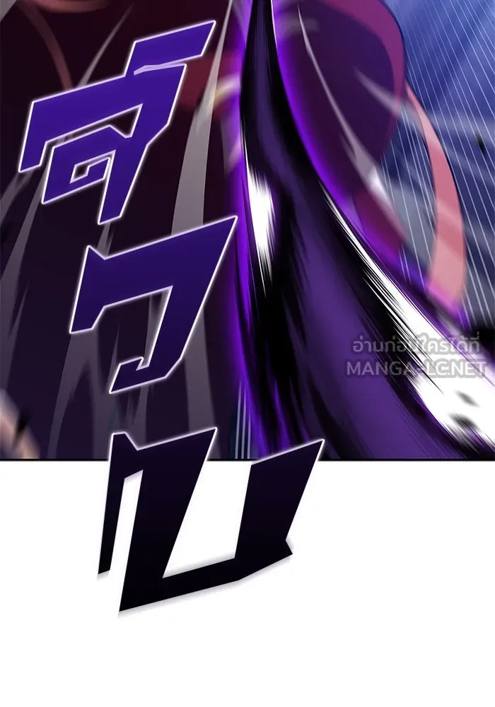 ผู้เล่นหน้าใหม่เลเวลแมกซ์ ตอนที่ 166 กองกำลังเสริมที่แกร่งที่สุด ( รูปที่ 21