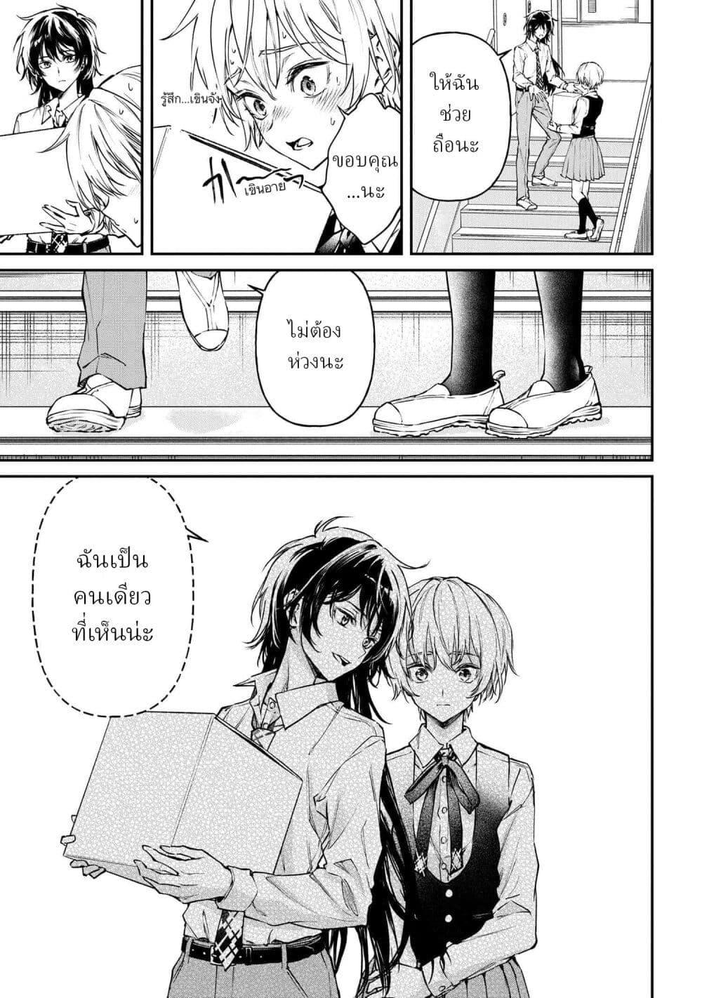 Manga-lc-com อ่านมังงะ อ่านการ์ตูน ออนไลน์ ฟรี Makoto-senpai no Mae de wa Kakko Tsukerarenai ตอนที่ 1 2 3 4 5 6 7 8 9 10 11 12 13 14 ฟรี ไม่มีโฆษณา Manga-lc - อ่าน มังงะ อ่าน การ์ตูน ออนไลน์ อ่านมังงะ ฟรี