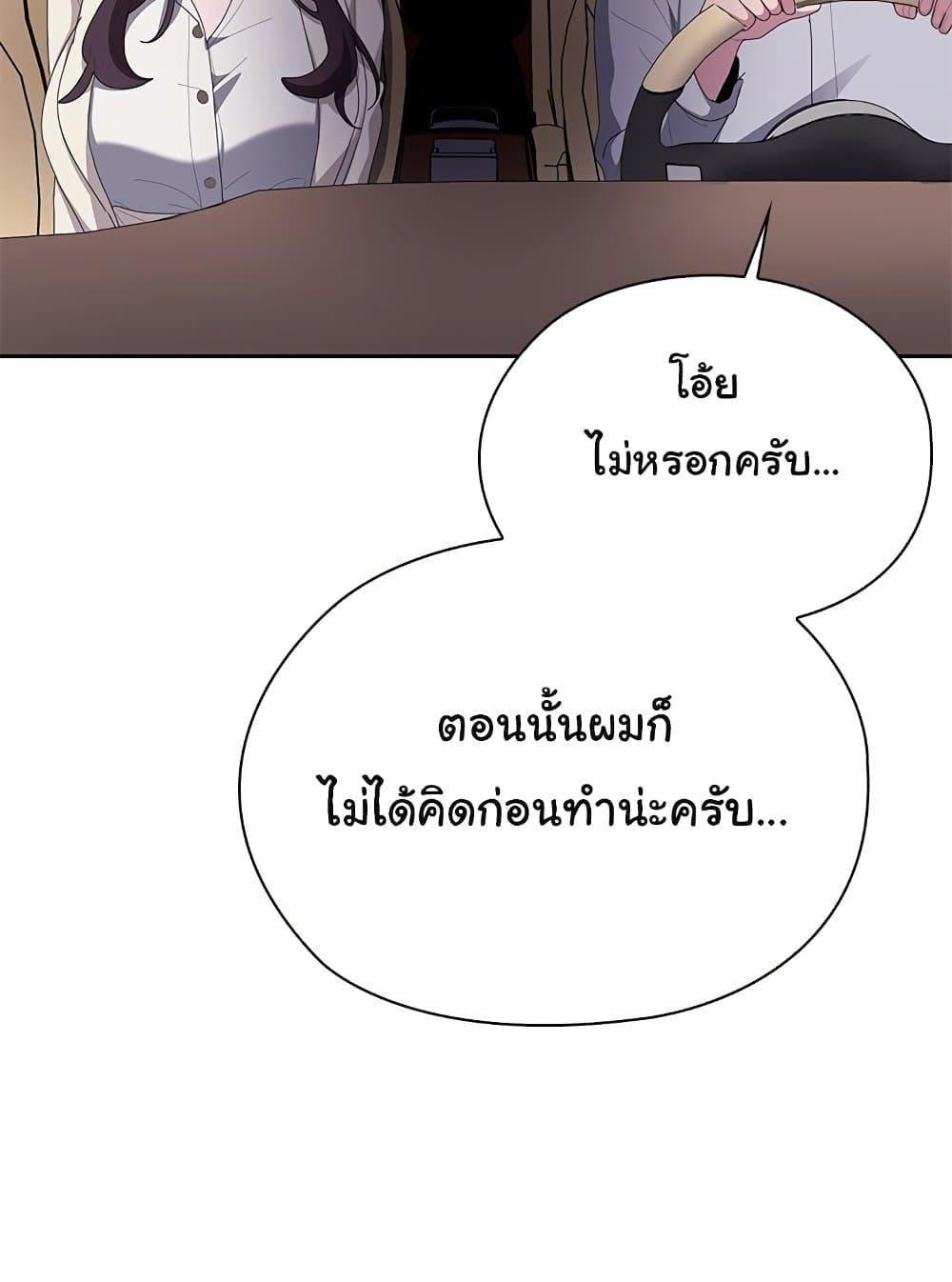 Doujin-Lc- อ่าน โดจิน มังฮวา เกาหลี ญี่ปุ่น จีน แปลไทย Office Shitbag Alert ตอนที่ 1 2 3 4 5 6 7 8 9 10 11 12 13 14 ฟรี ไม่มีโฆษณา อ่าน โดจิน Manhwa เกาหลี ญี่ปุ่น จีน เรามีครบ คัดมาให้เน้นๆ โดจิน 18+ รับประกันความฟินโดย  Doujin Lc