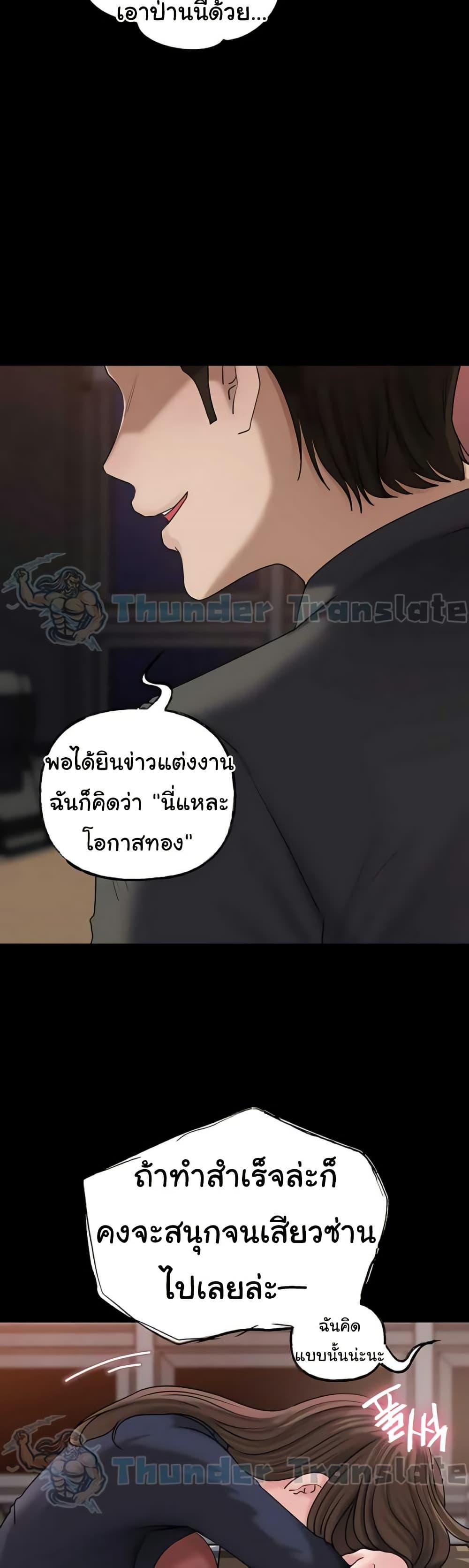 Doujin-Lc- อ่าน โดจิน มังฮวา เกาหลี ญี่ปุ่น จีน แปลไทย Not the Daughter ตอนที่ 1 2 3 4 5 6 7 8 9 10 11 12 13 14 ฟรี ไม่มีโฆษณา อ่าน โดจิน Manhwa เกาหลี ญี่ปุ่น จีน เรามีครบ คัดมาให้เน้นๆ โดจิน 18+ รับประกันความฟินโดย  Doujin Lc