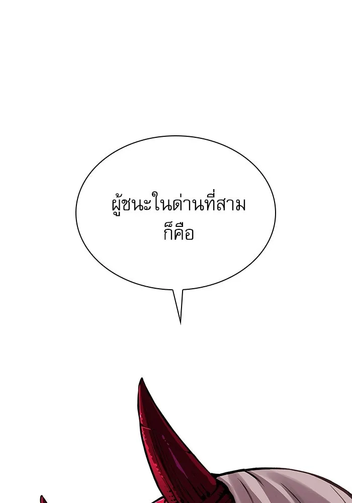 ลับลางลวง ตอนที่ 65 กลอุบาย (1) รูปที่ 155
